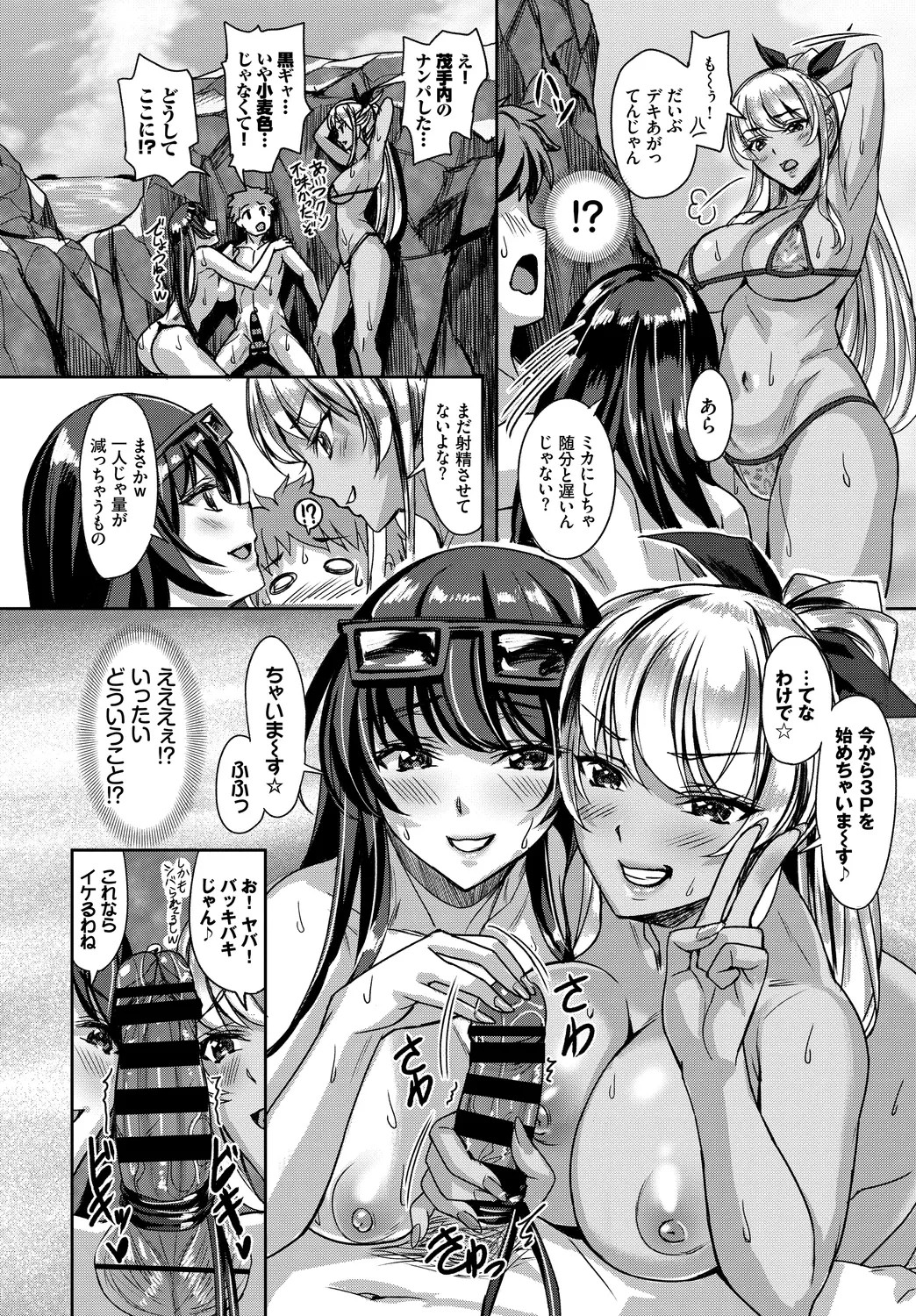 Page 102