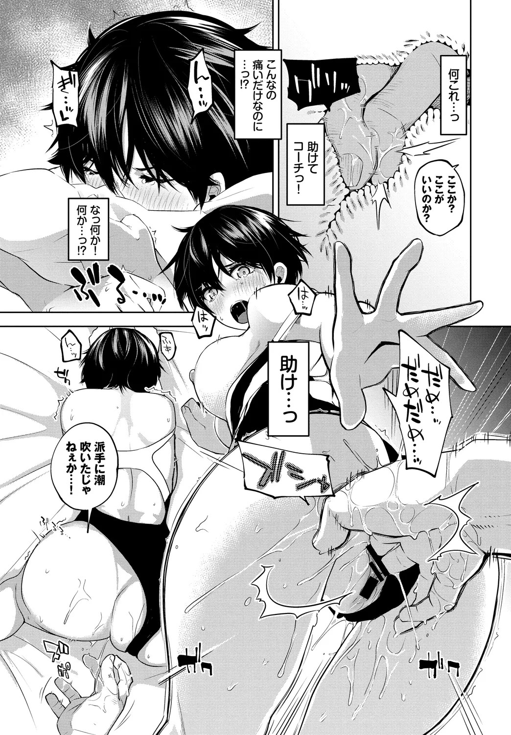 Page 41