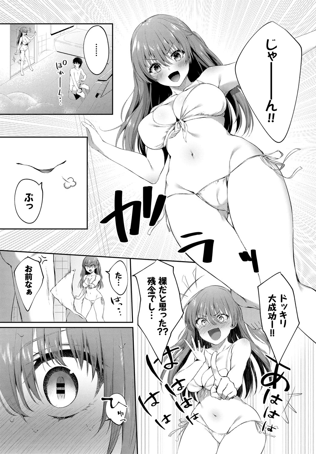 Page 81