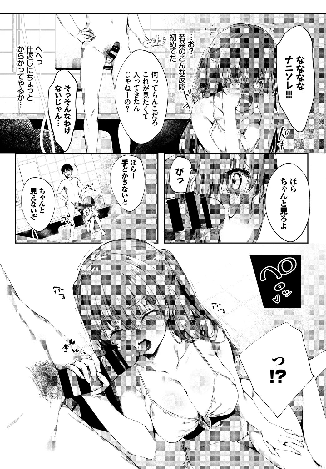 Page 82
