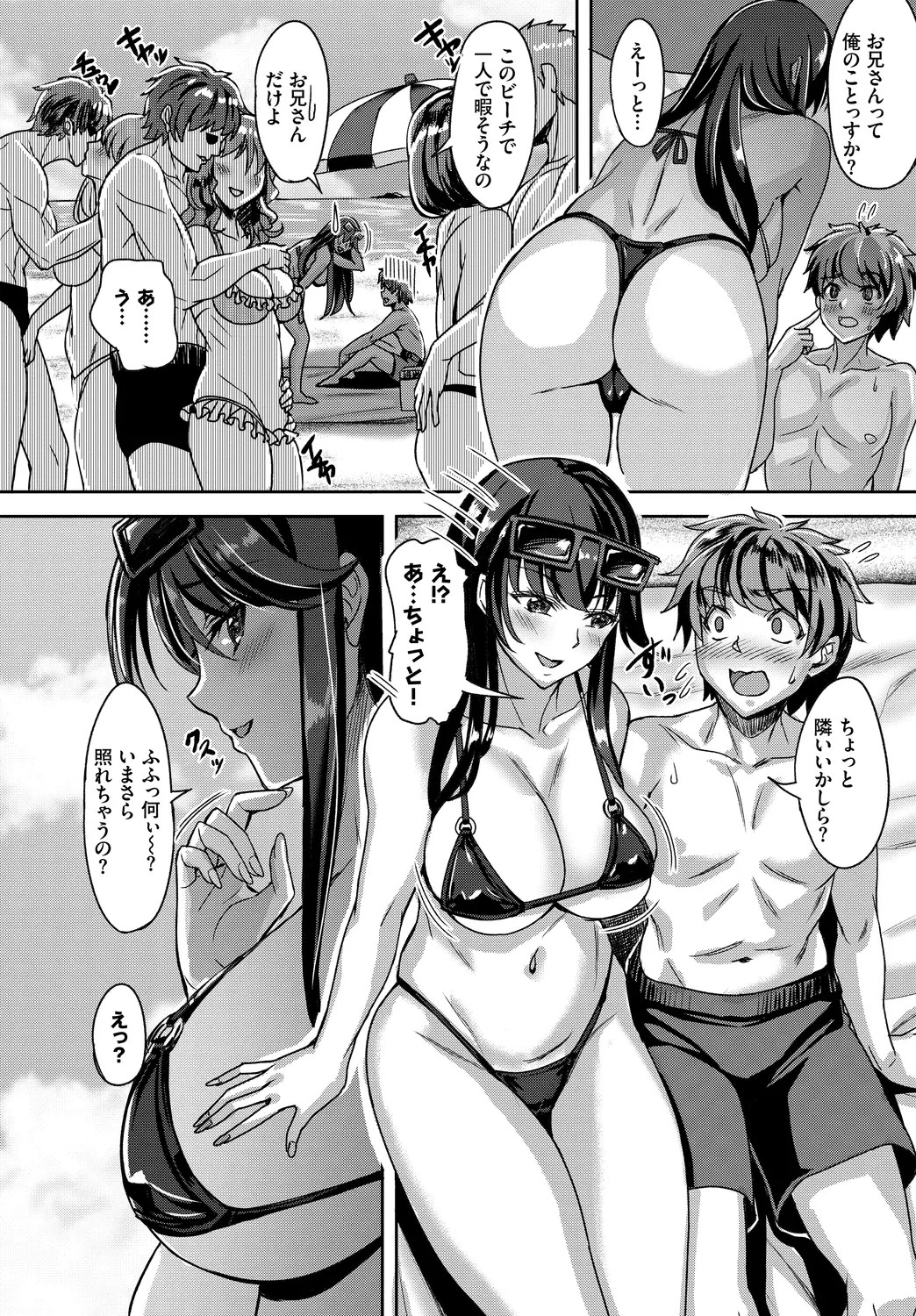 Page 96