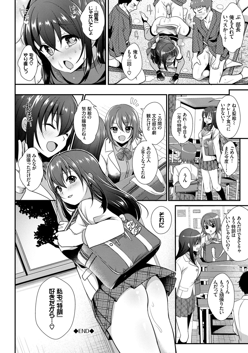 Page 138