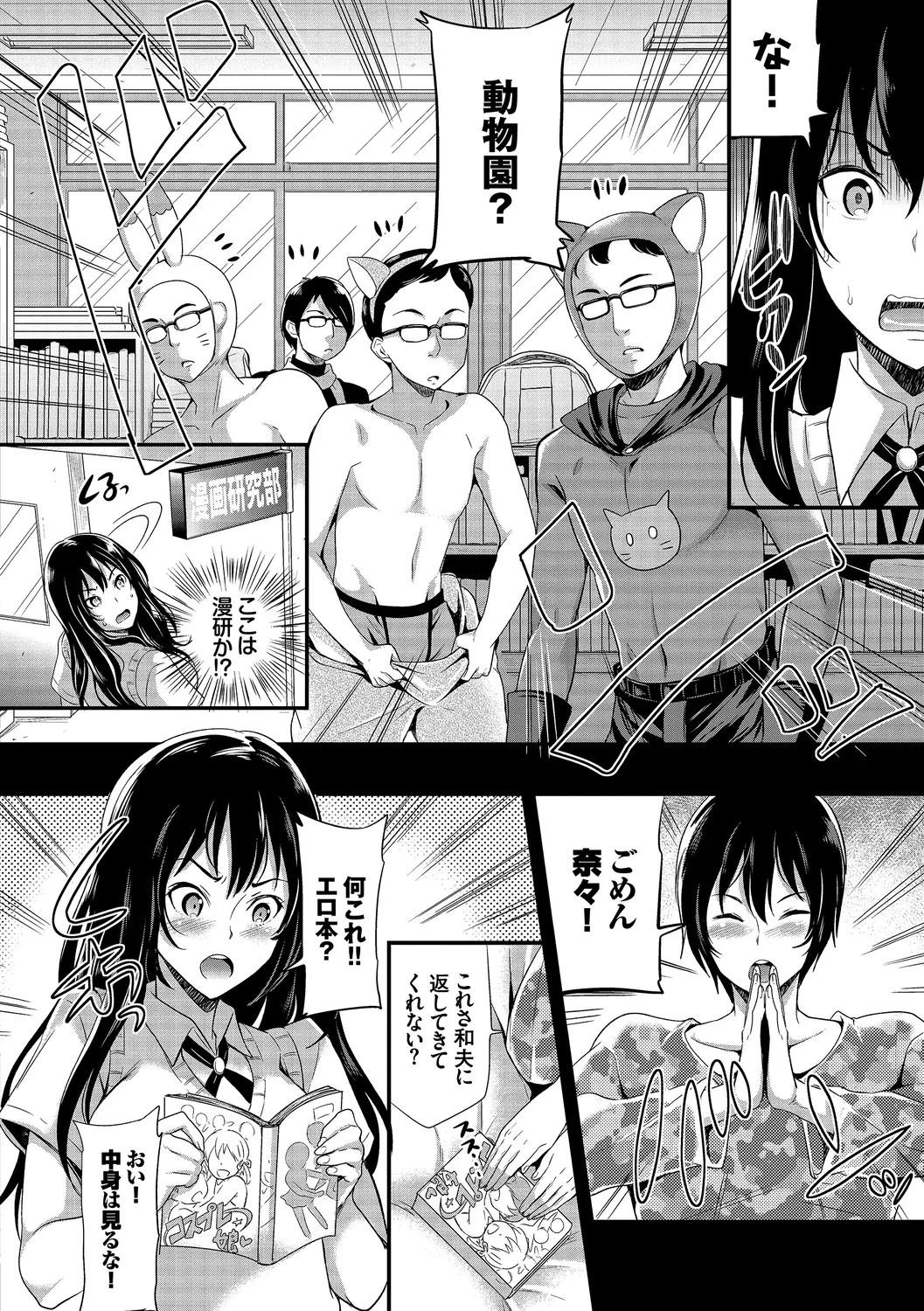 Page 140
