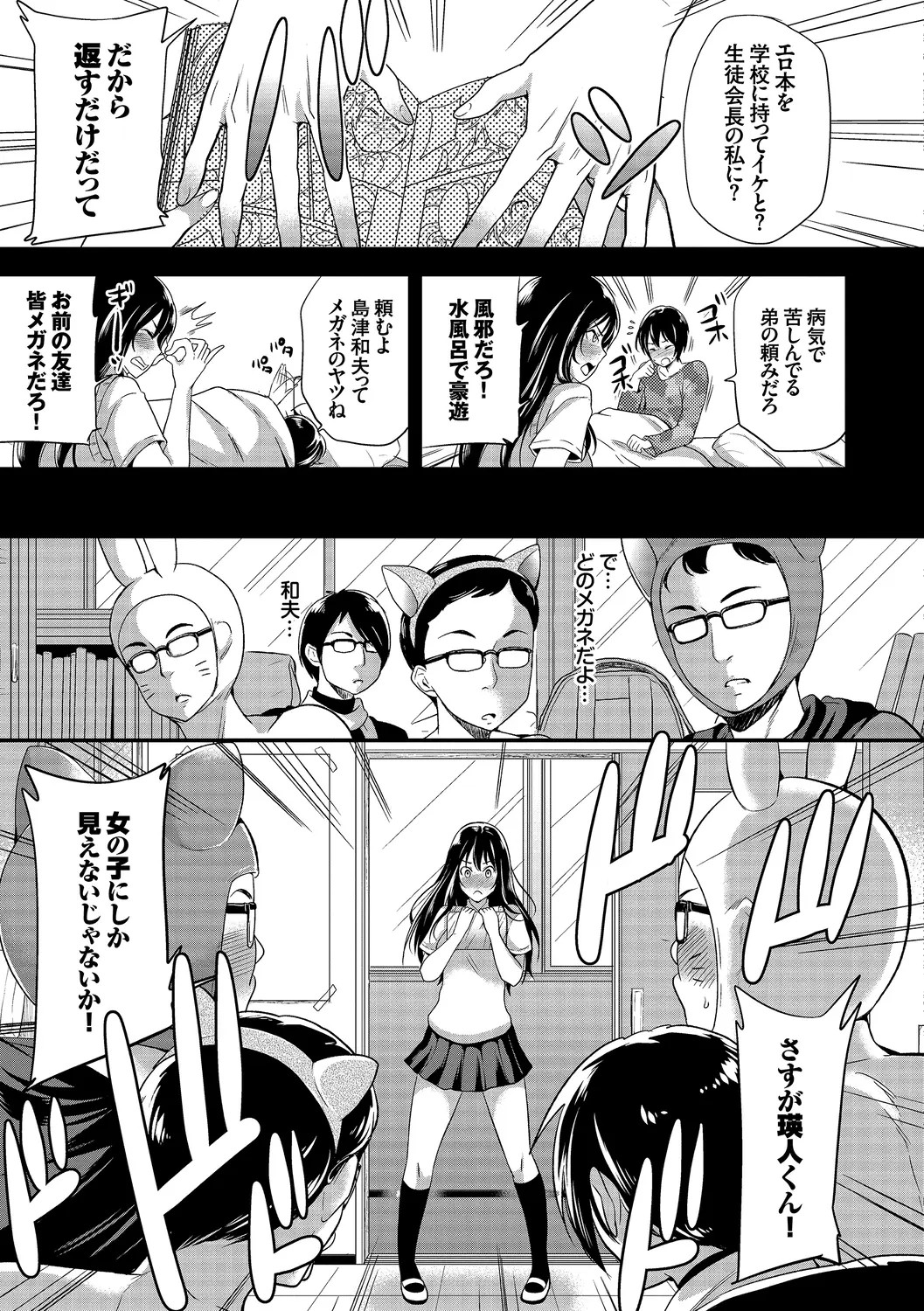 Page 141