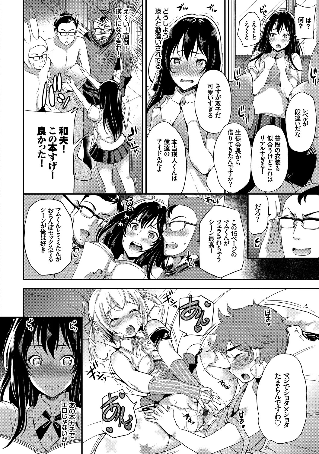 Page 142