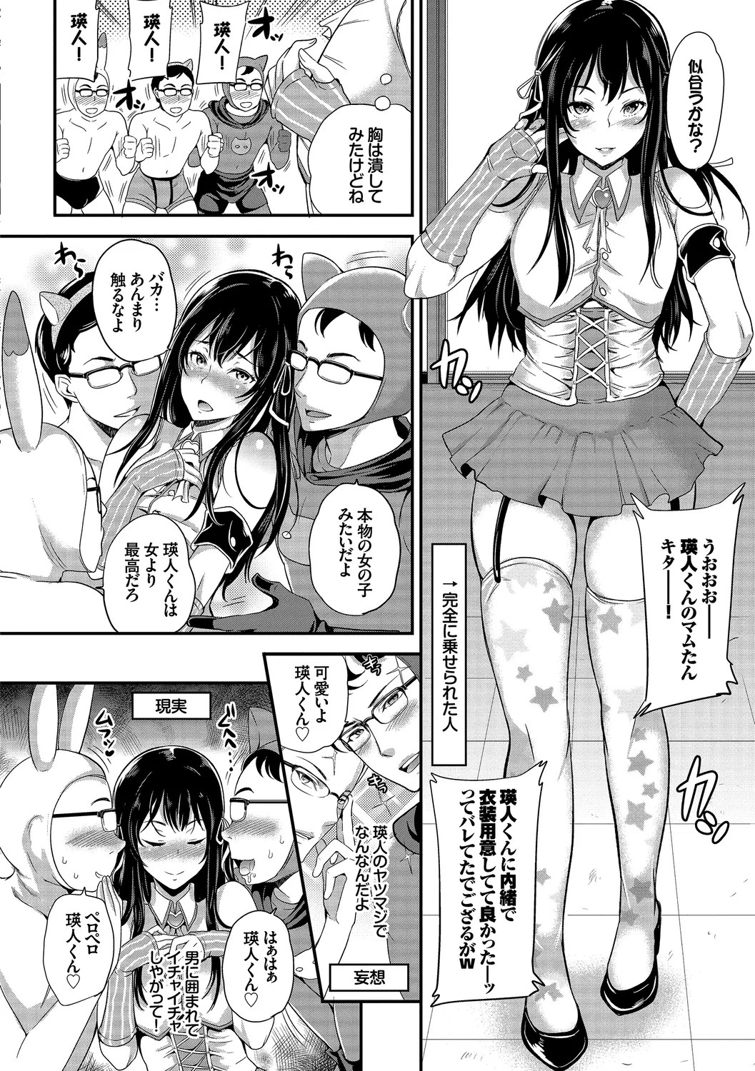Page 144