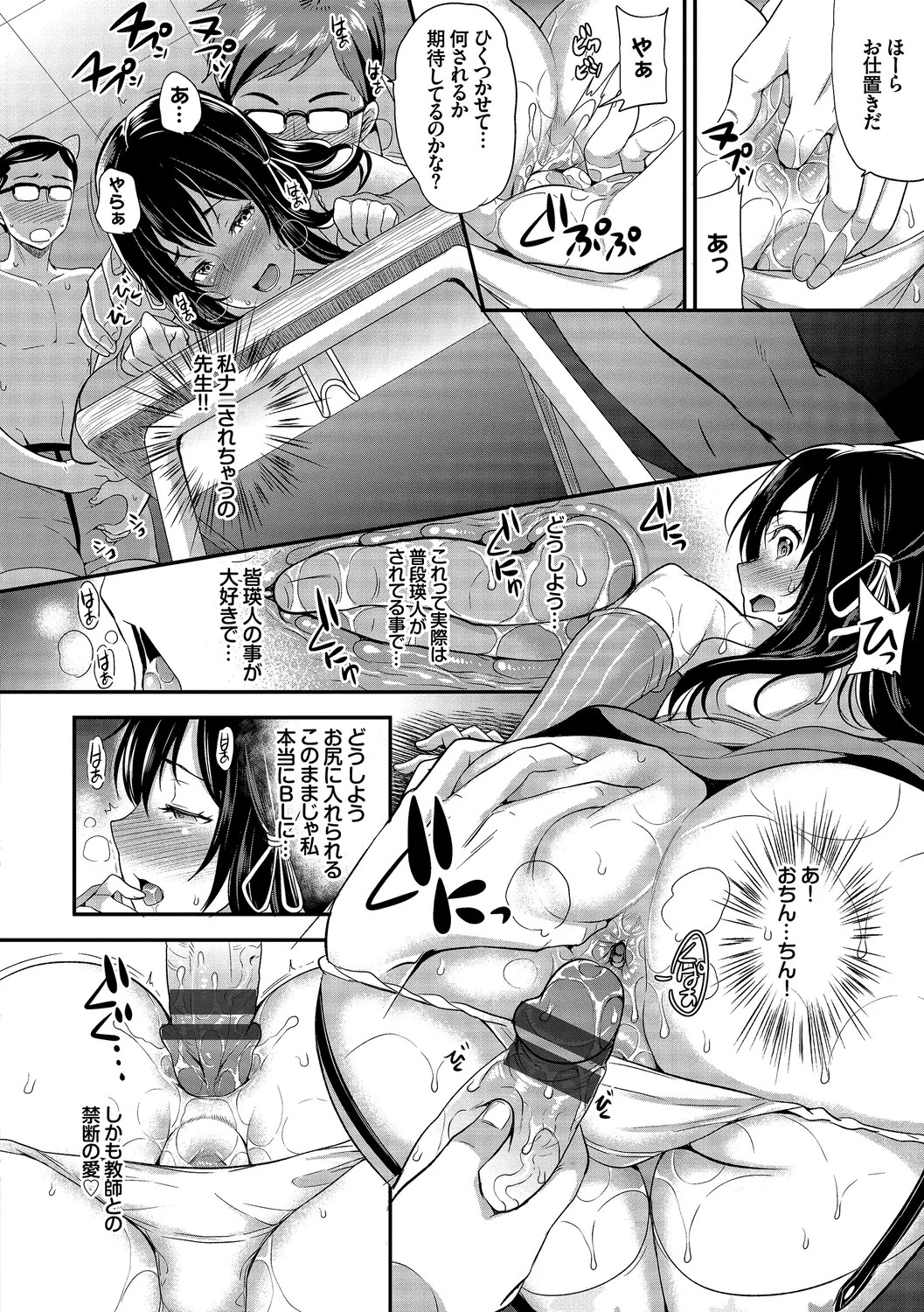 Page 148