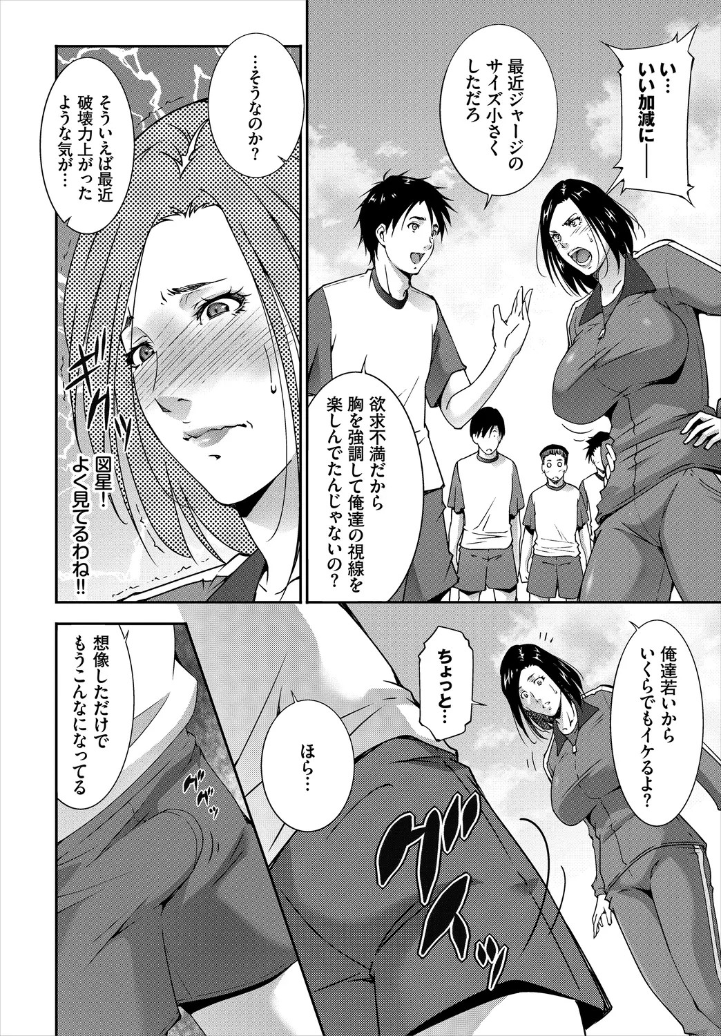 Page 64