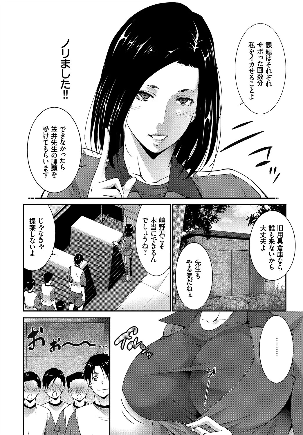 Page 66