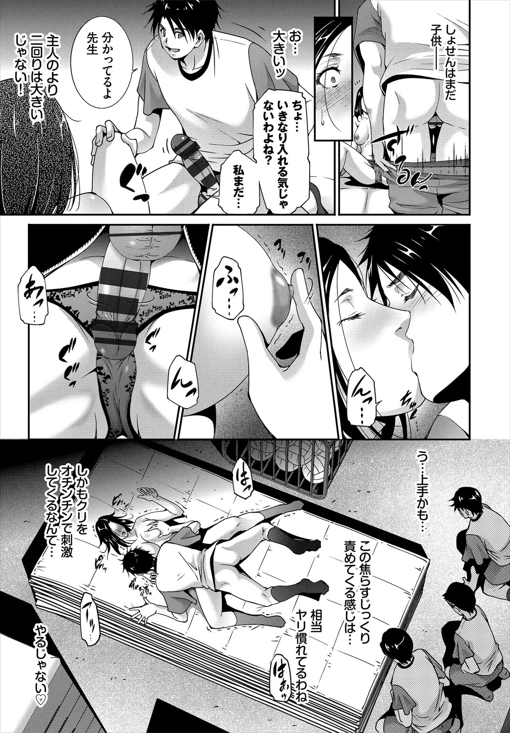 Page 69