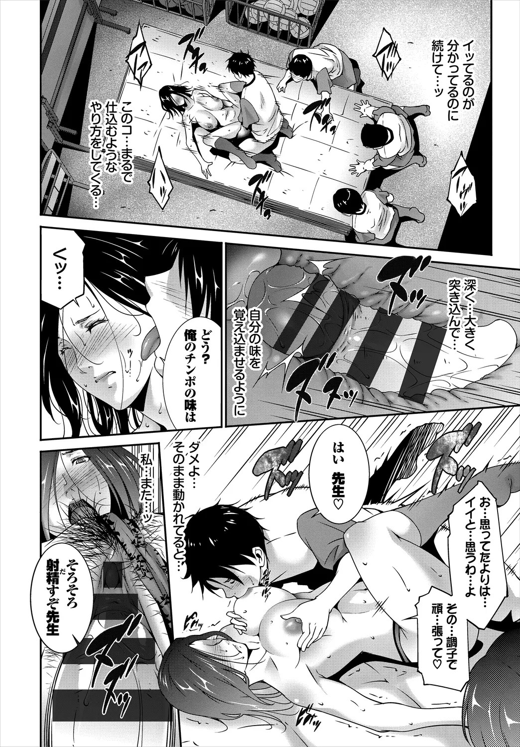 Page 72