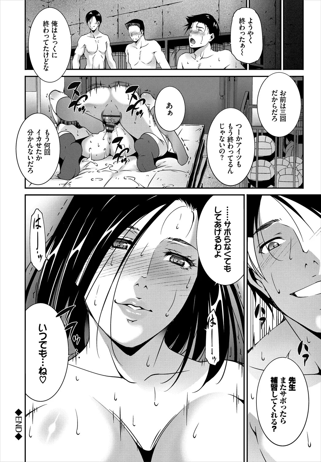 Page 80