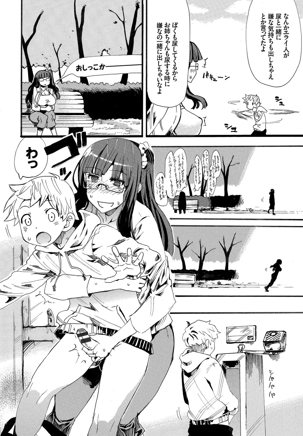 Page 82