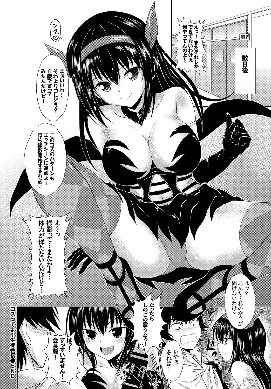 Page 104