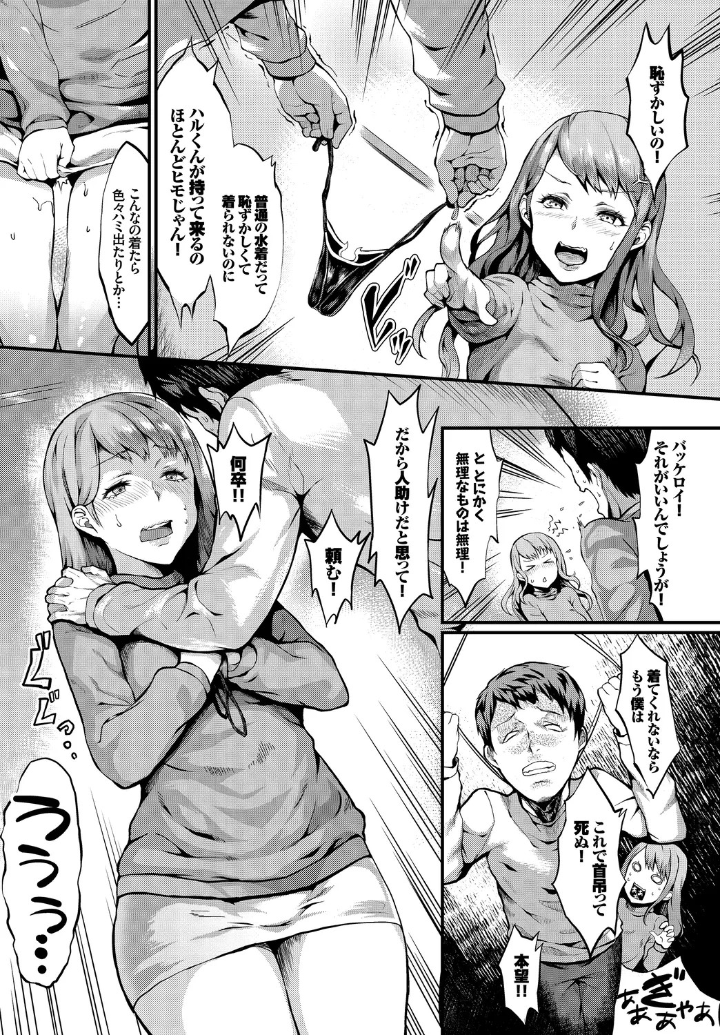 Page 45