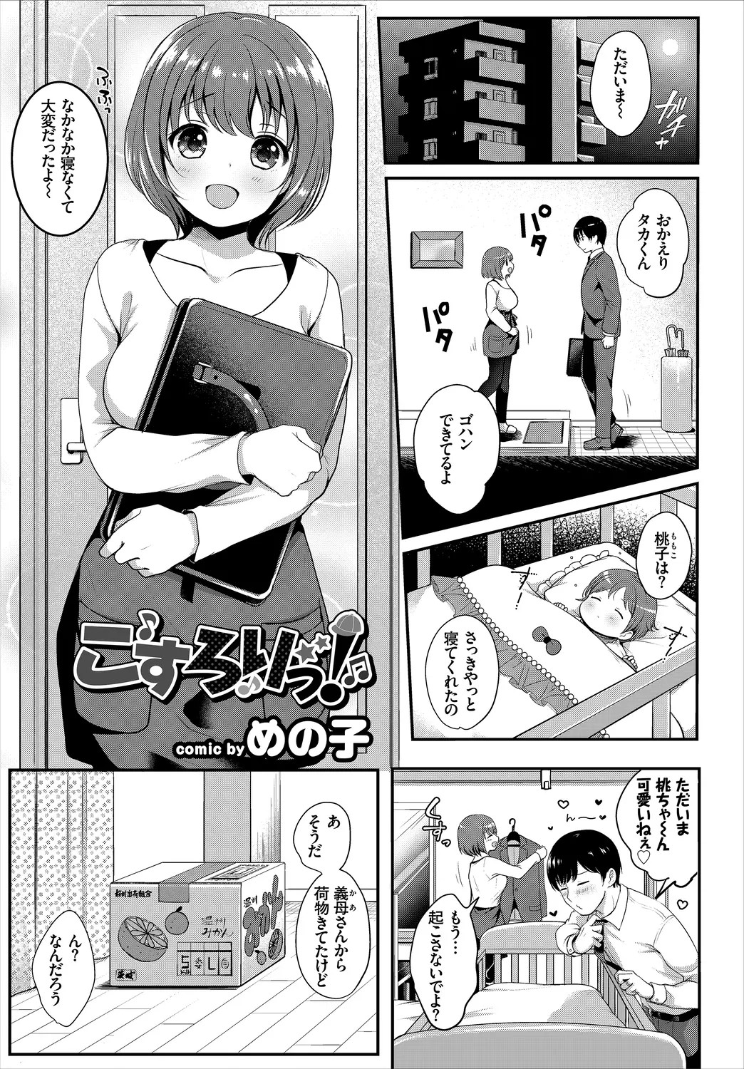 Page 63