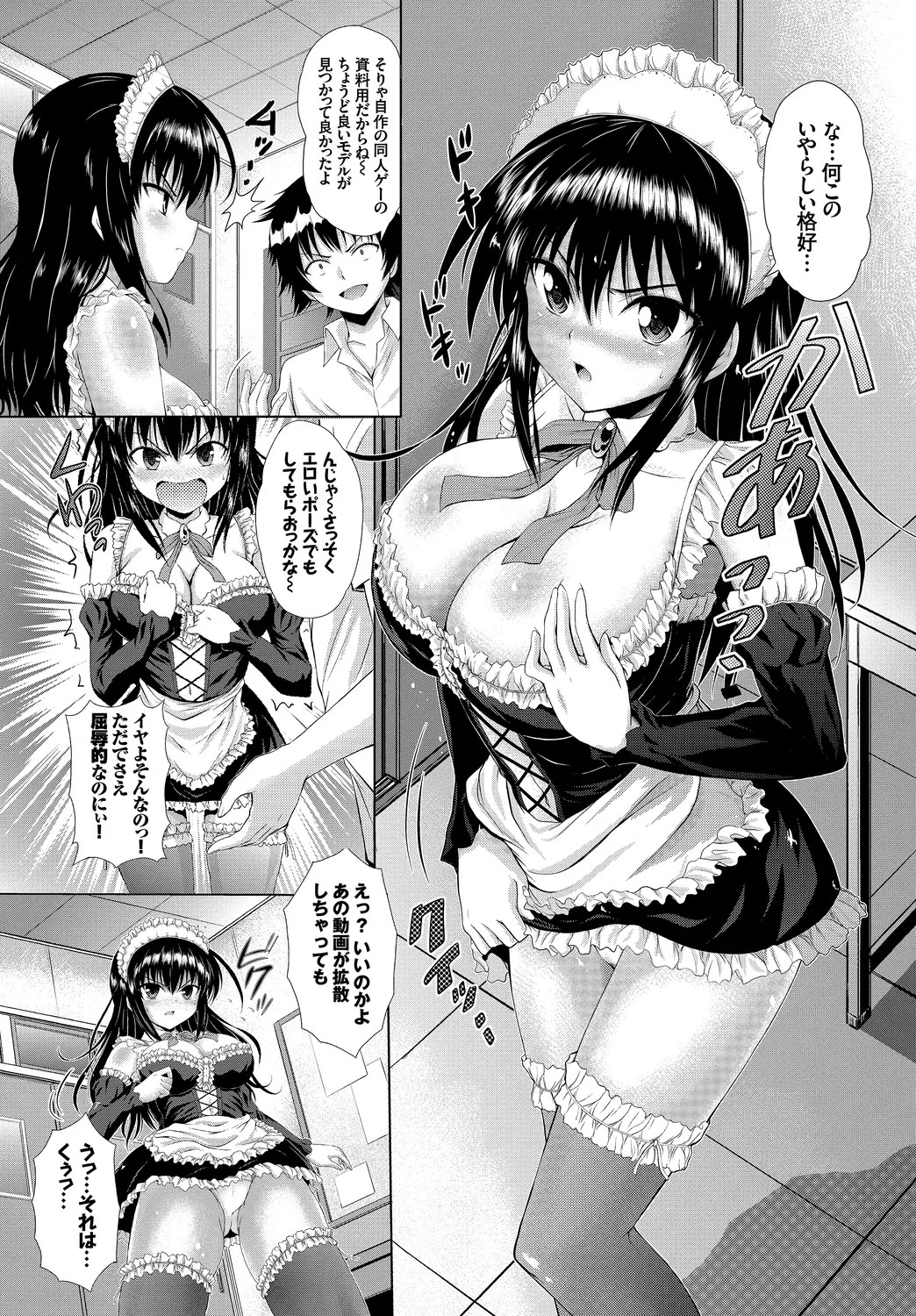 Page 89