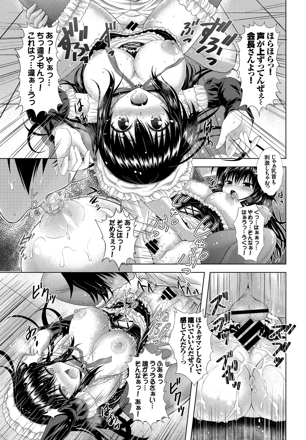 Page 99