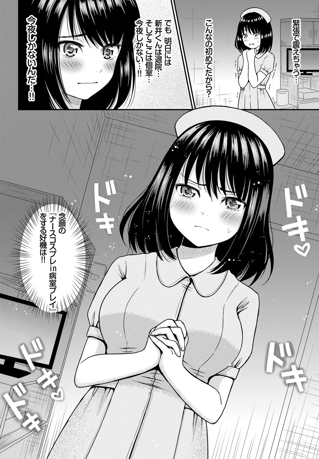 Page 100