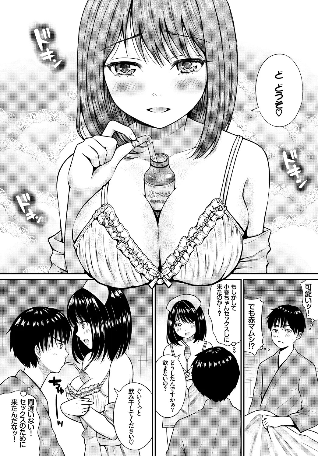 Page 102