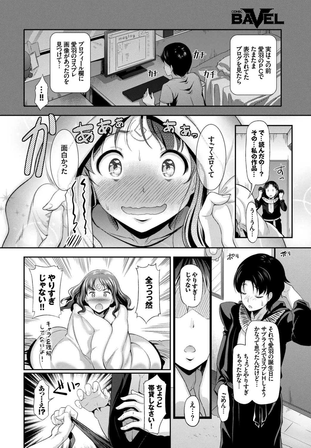 Page 48