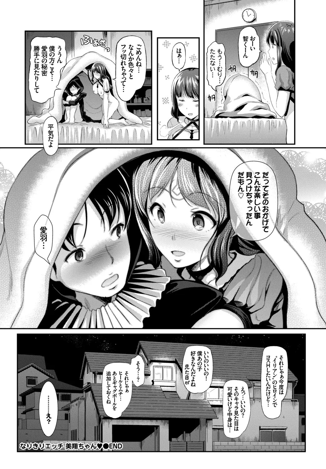 Page 62