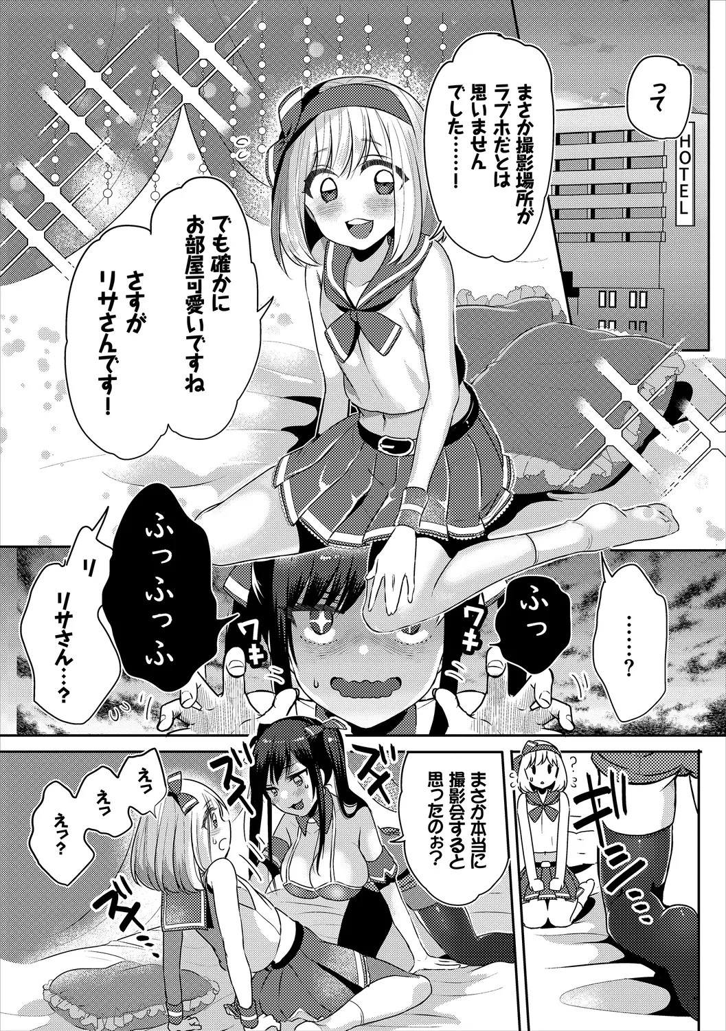Page 85