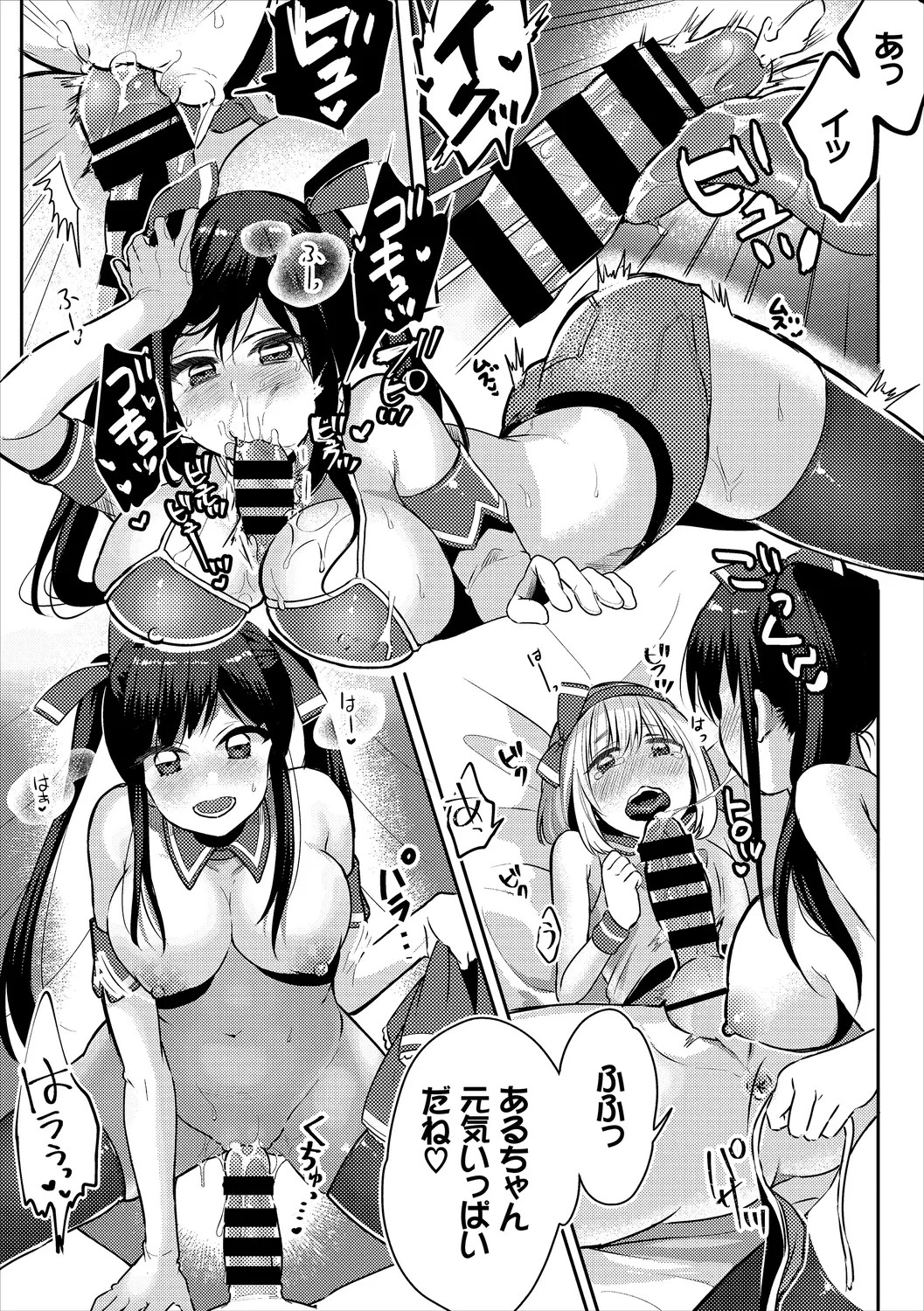 Page 89