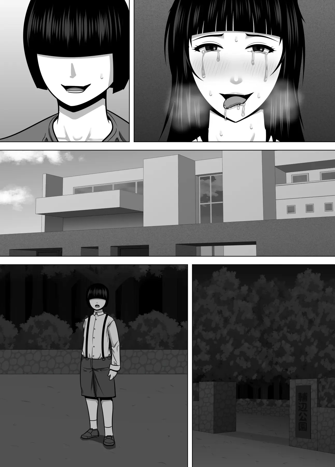 Page 61