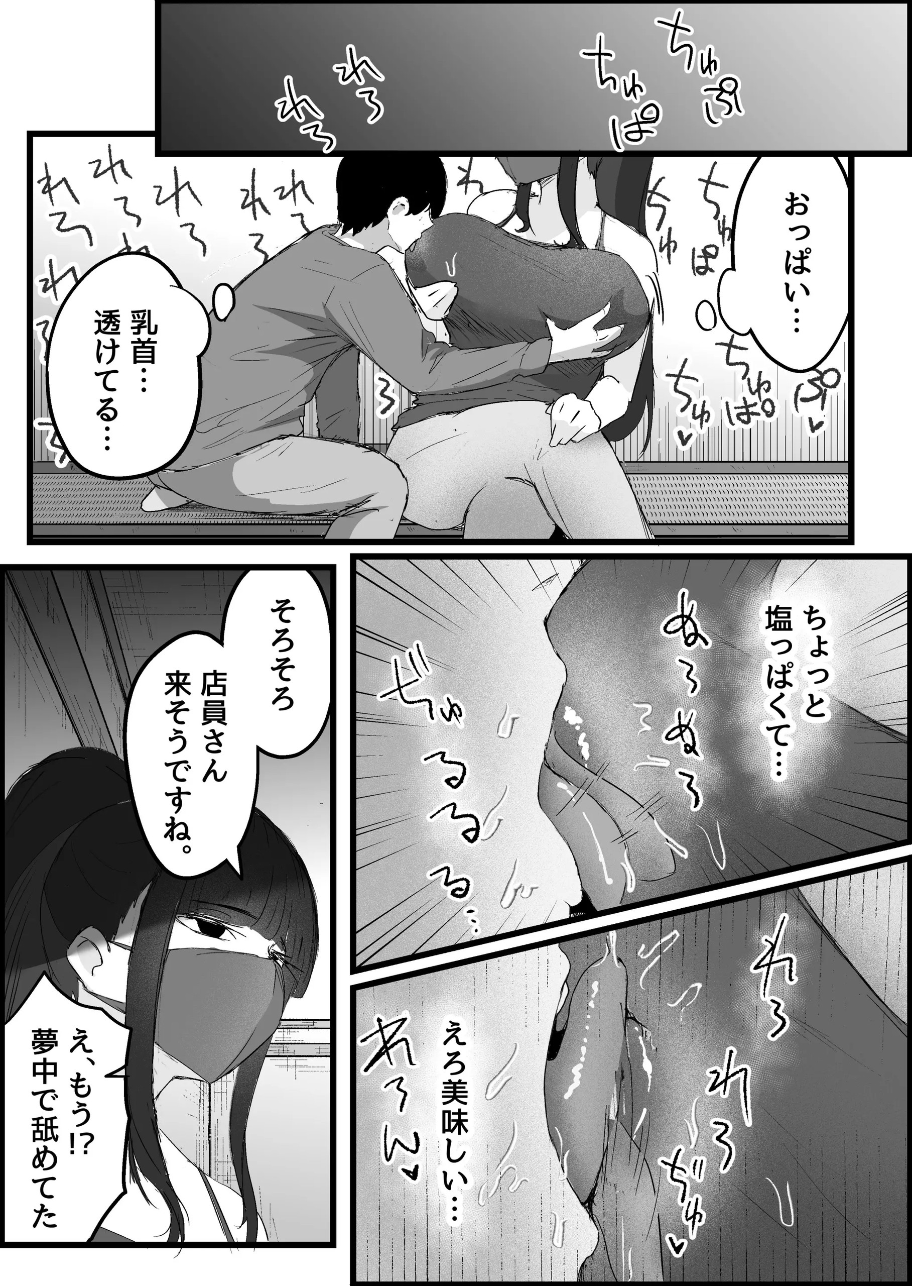 Page 140