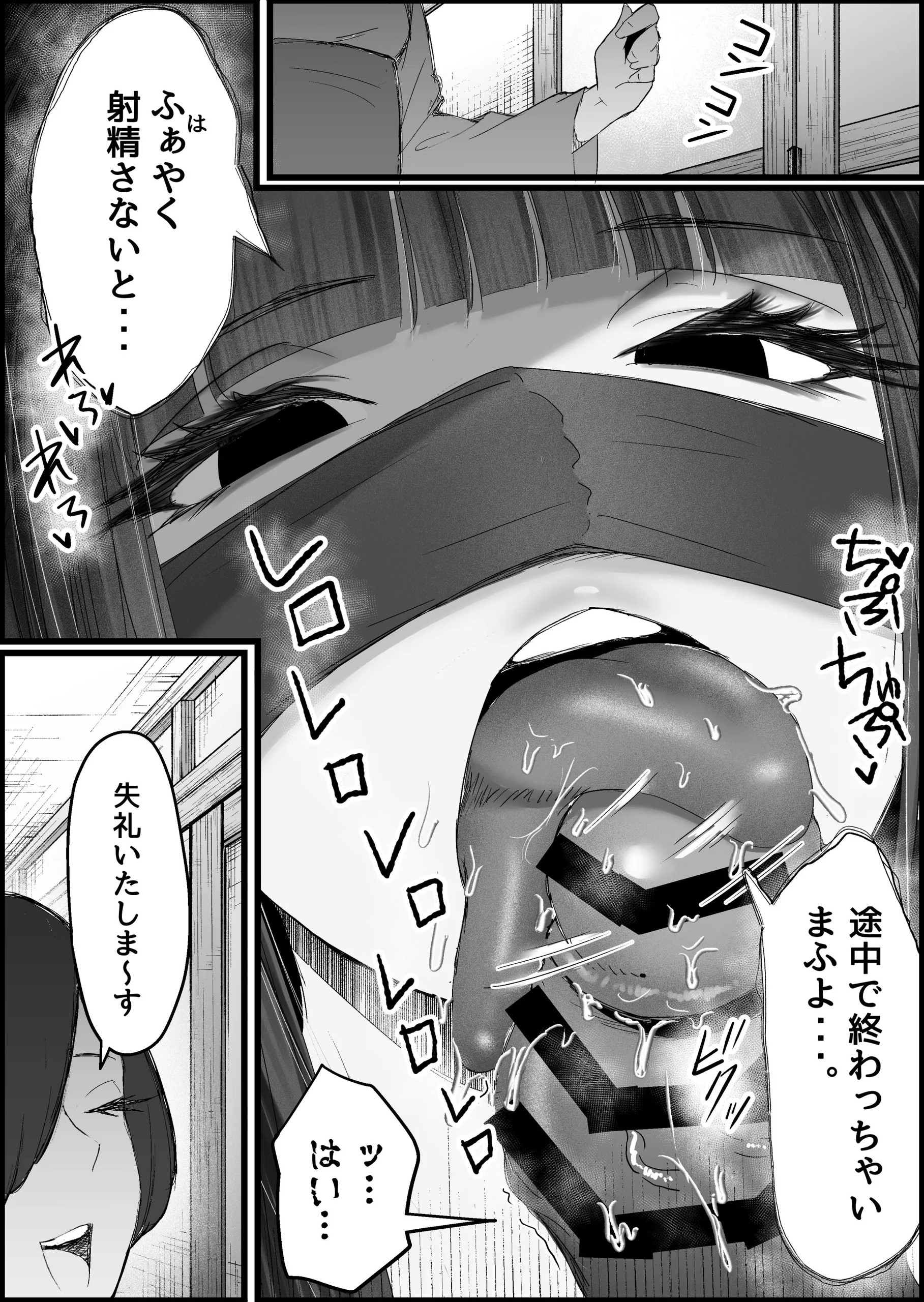 Page 148