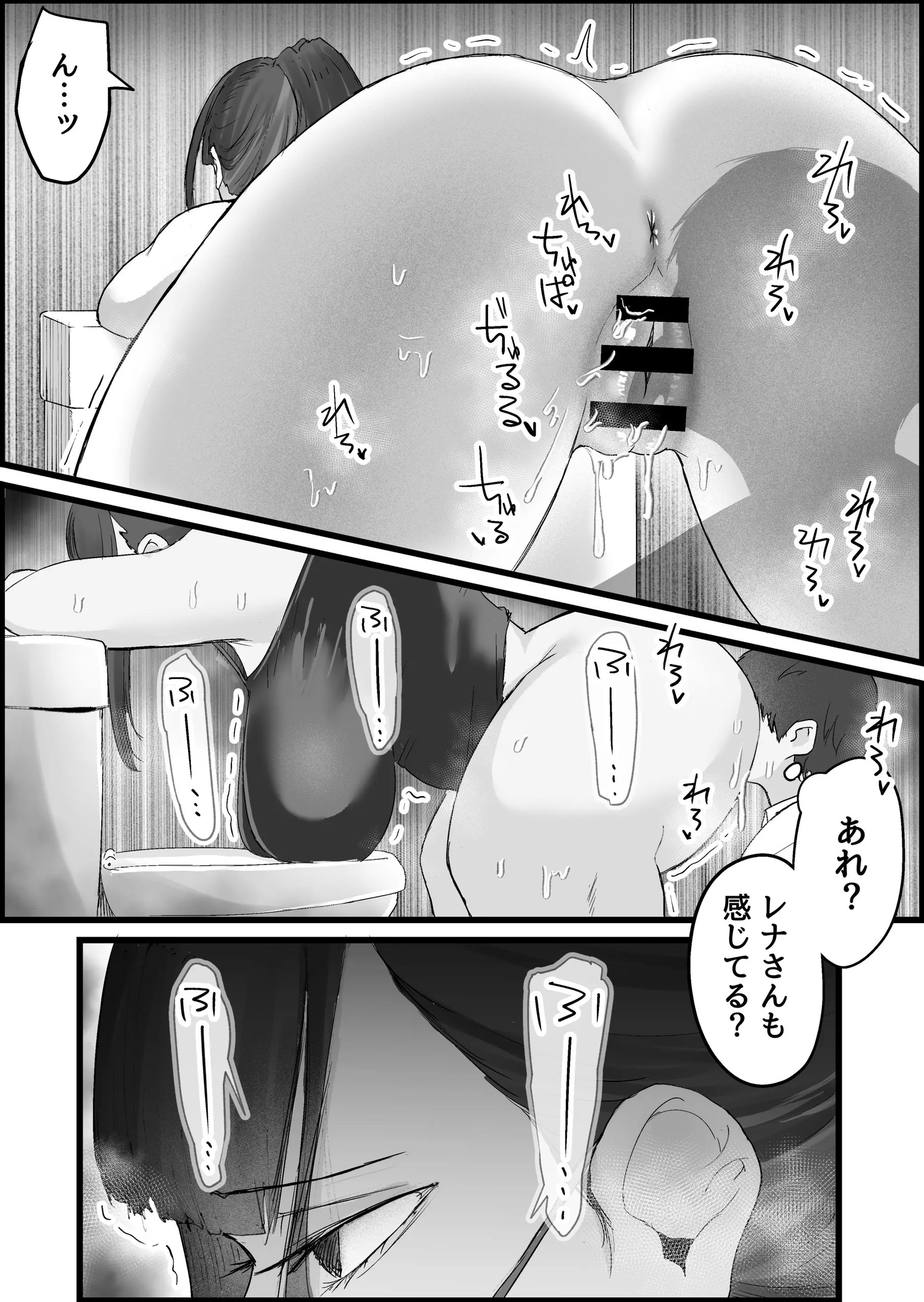 Page 166