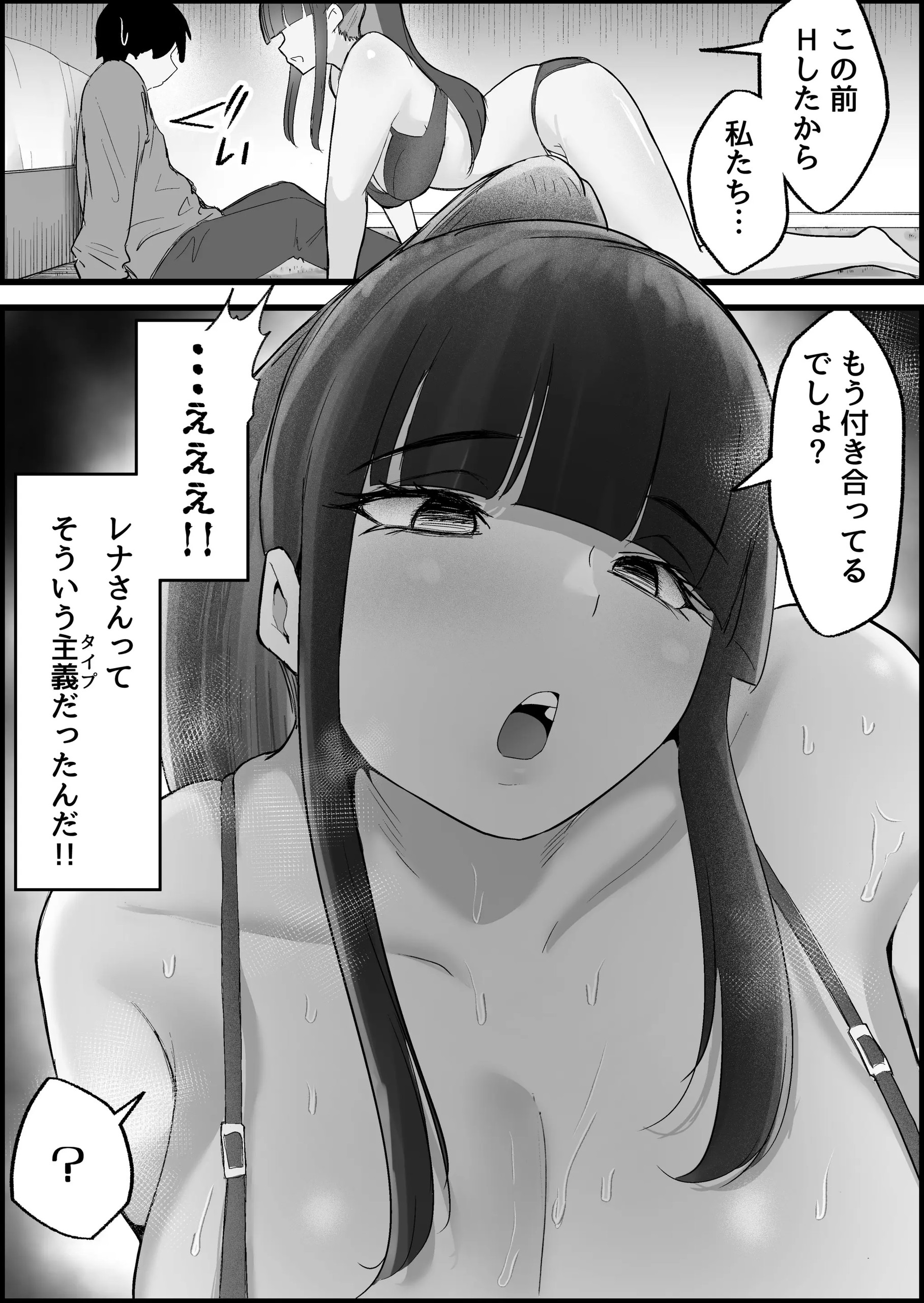 Page 182
