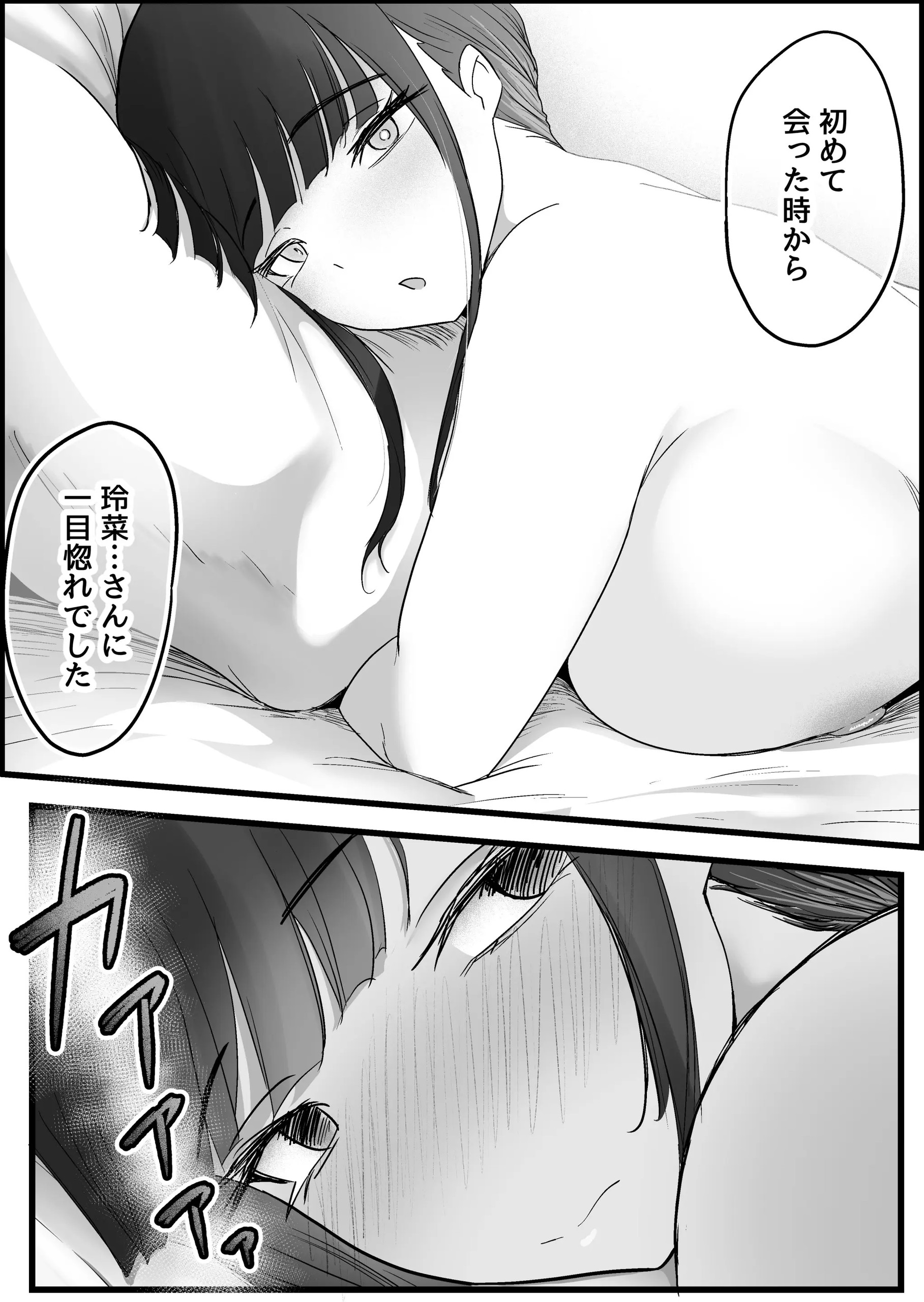 Page 208