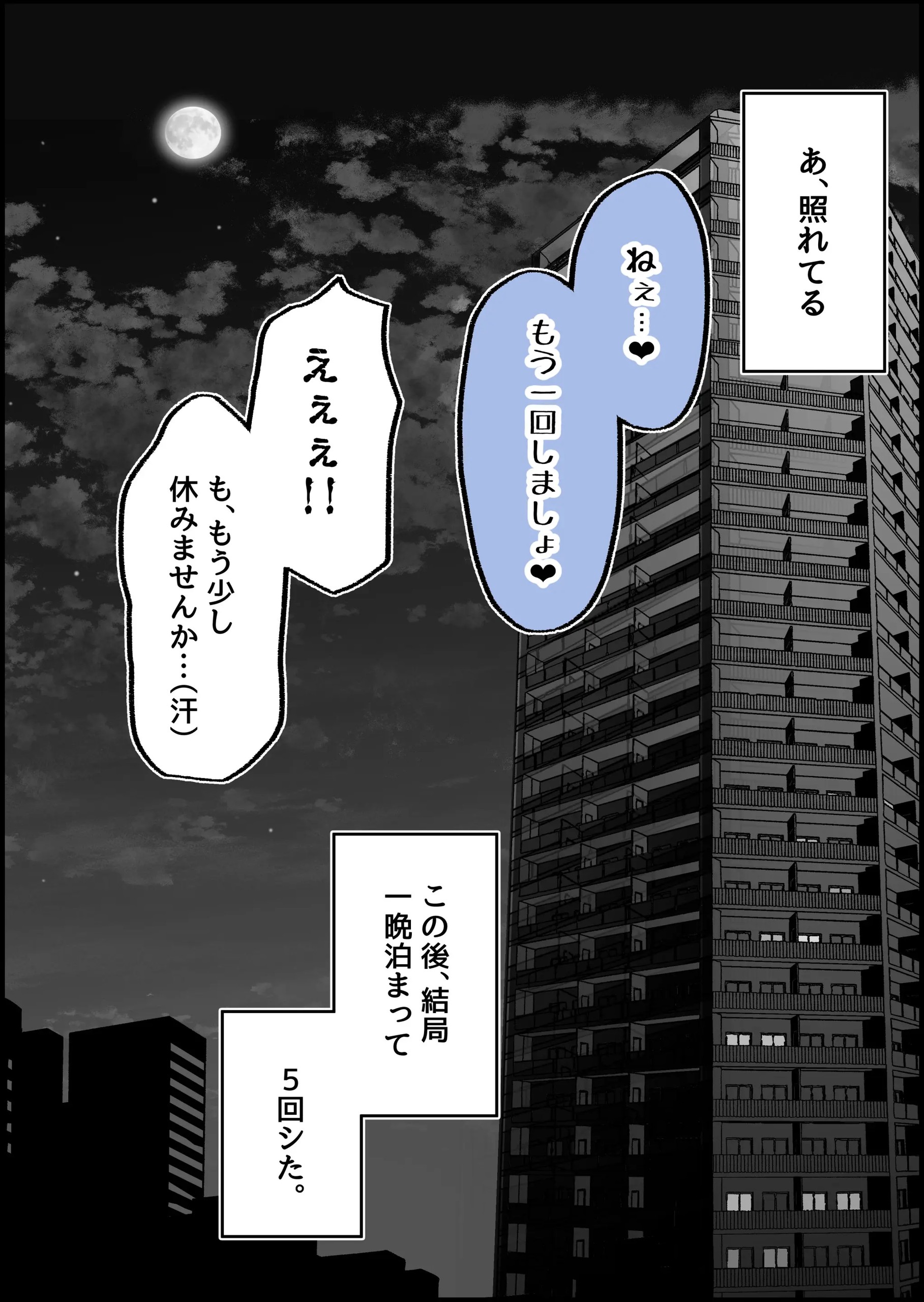 Page 209