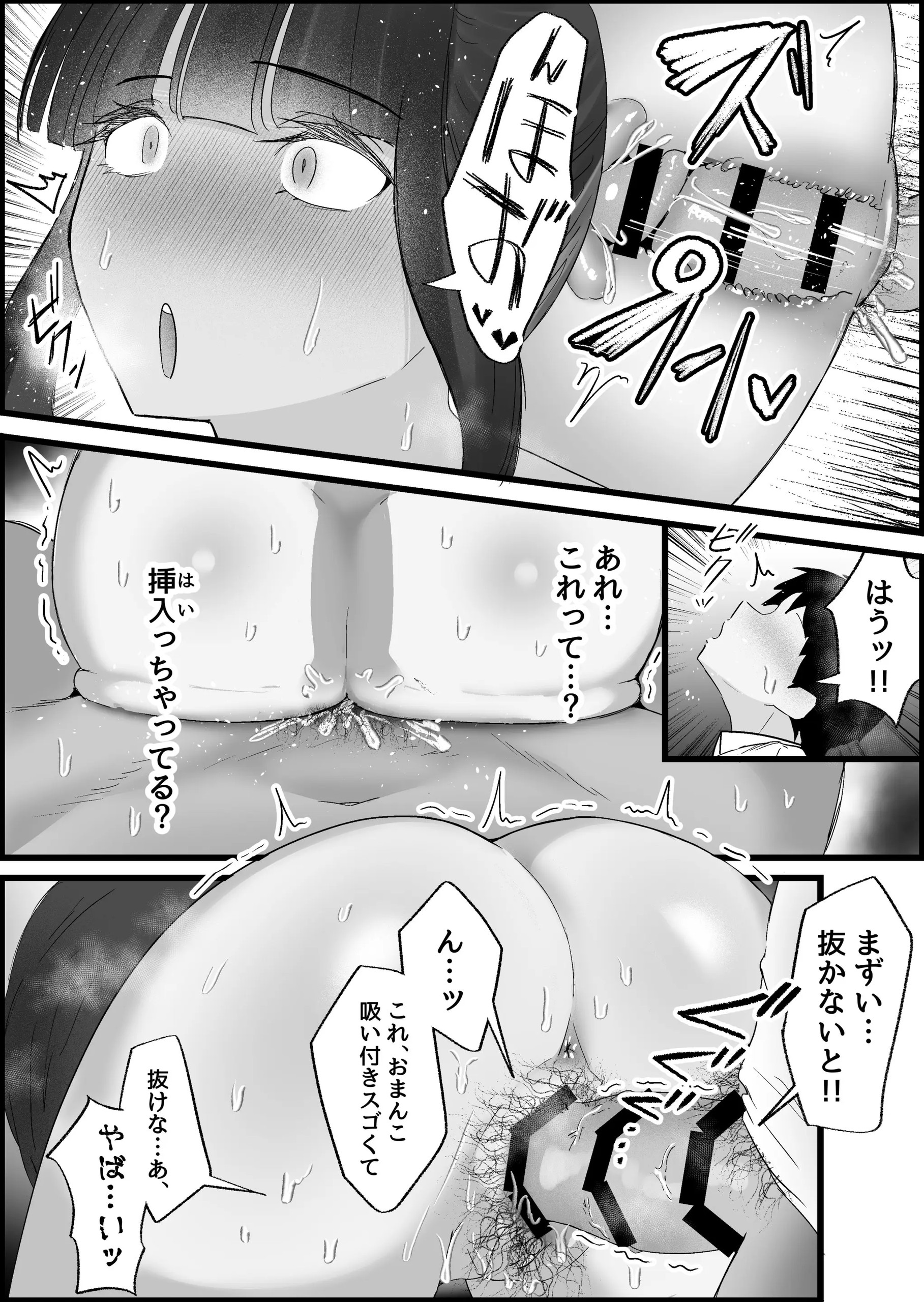 Page 66