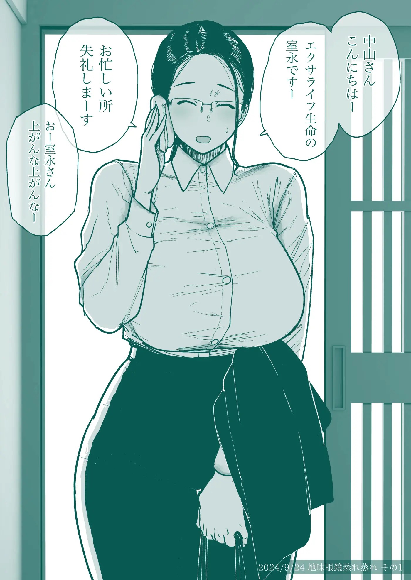Page 45