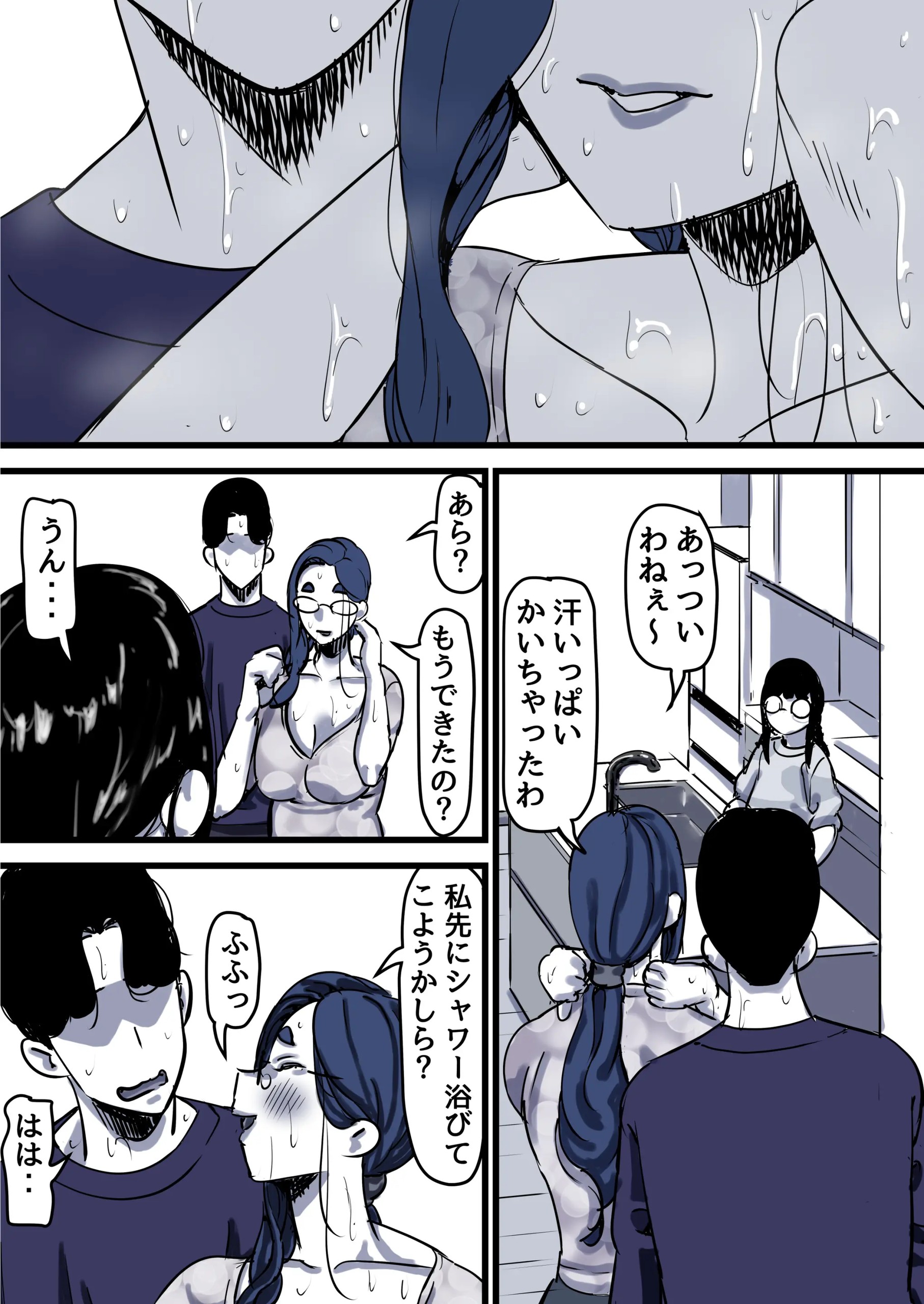 Page 47