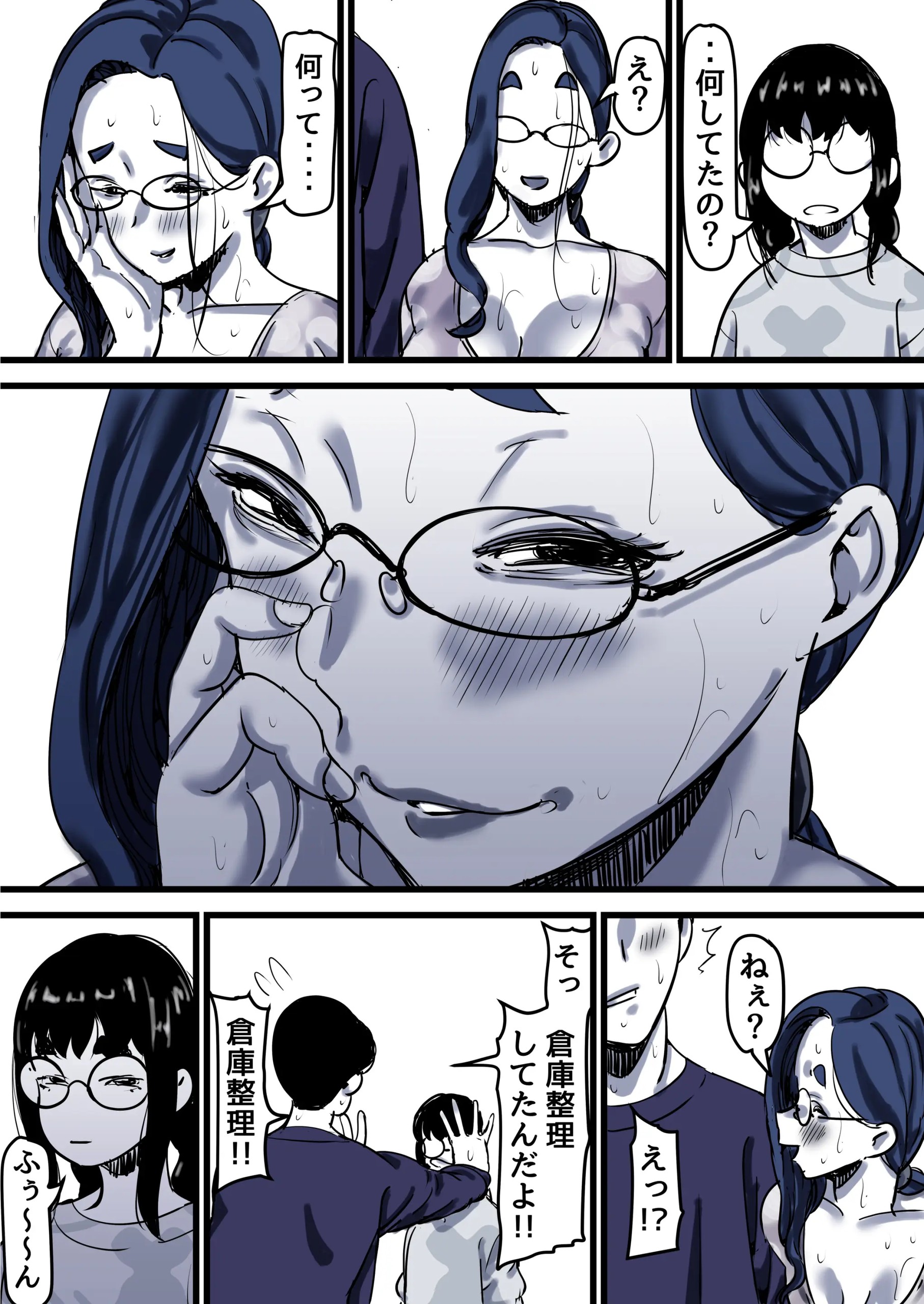 Page 48