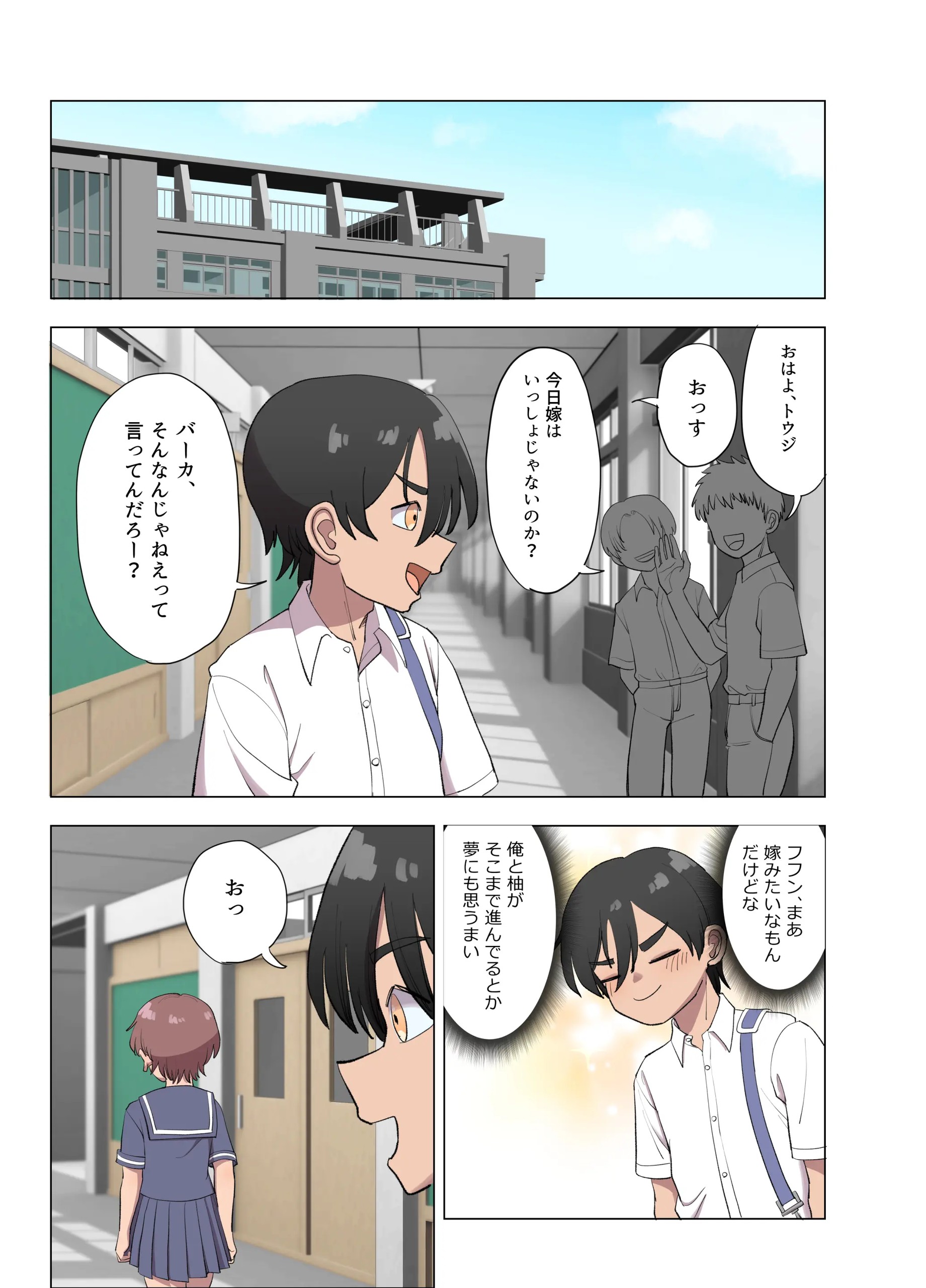 Page 53