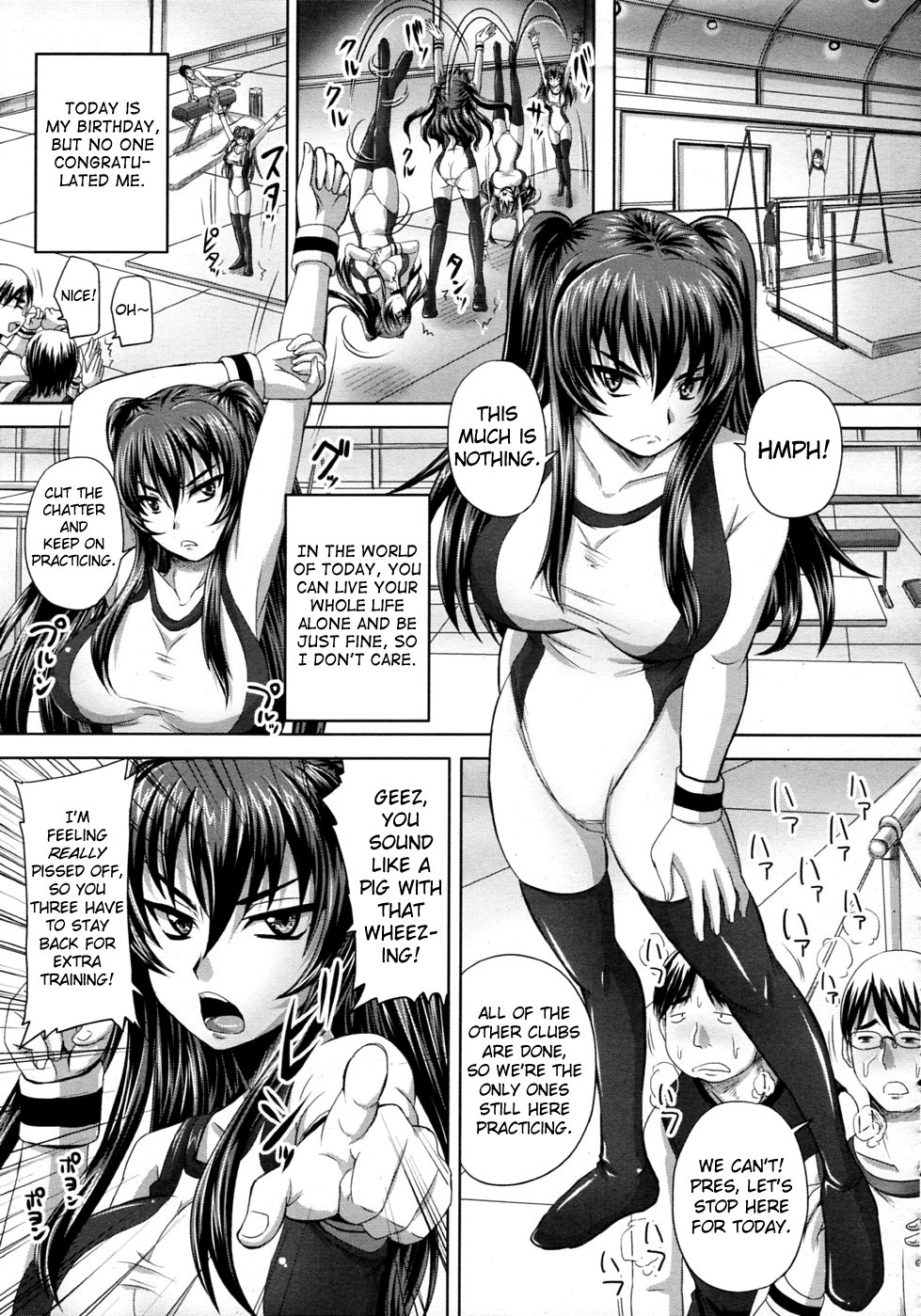 Chakuchiten Mitsuketa (COMIC MUJIN 2011-06) =s3trans=