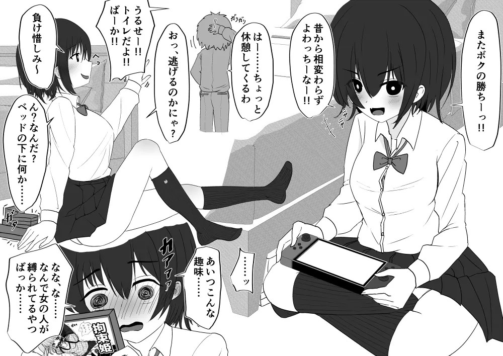 Page 113