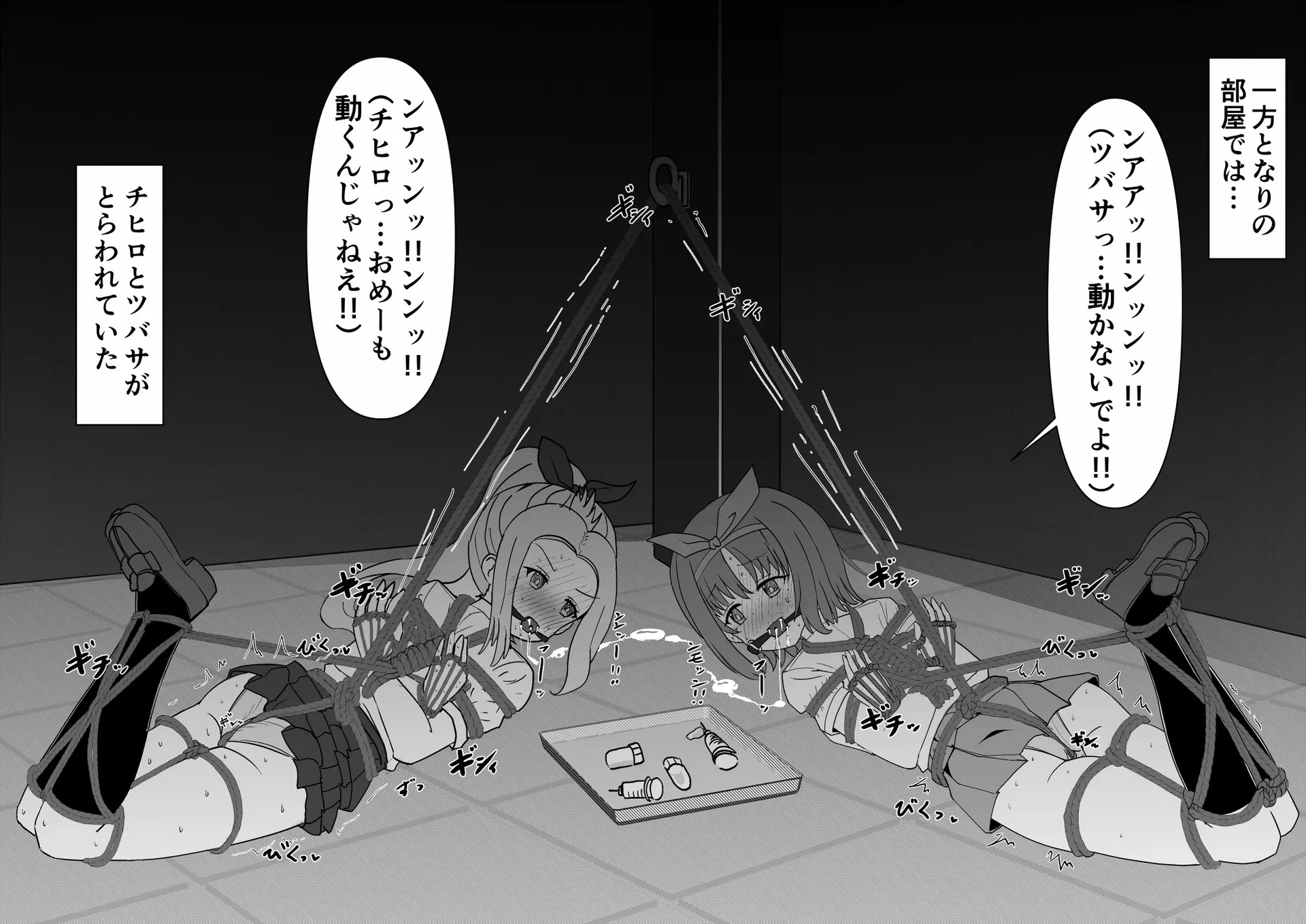 Page 123
