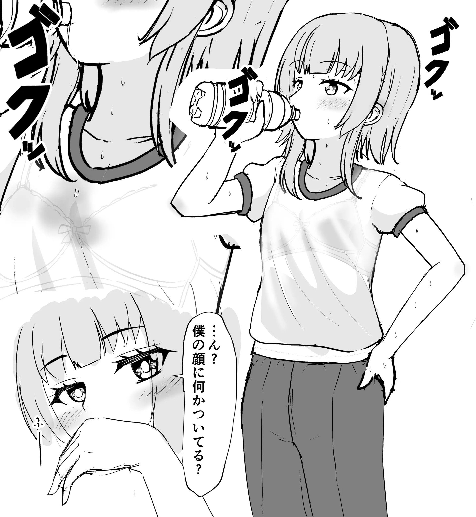 Page 138
