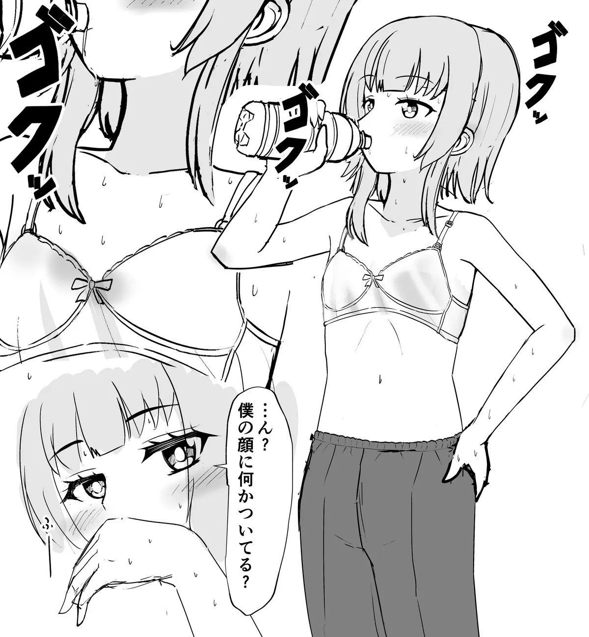 Page 139