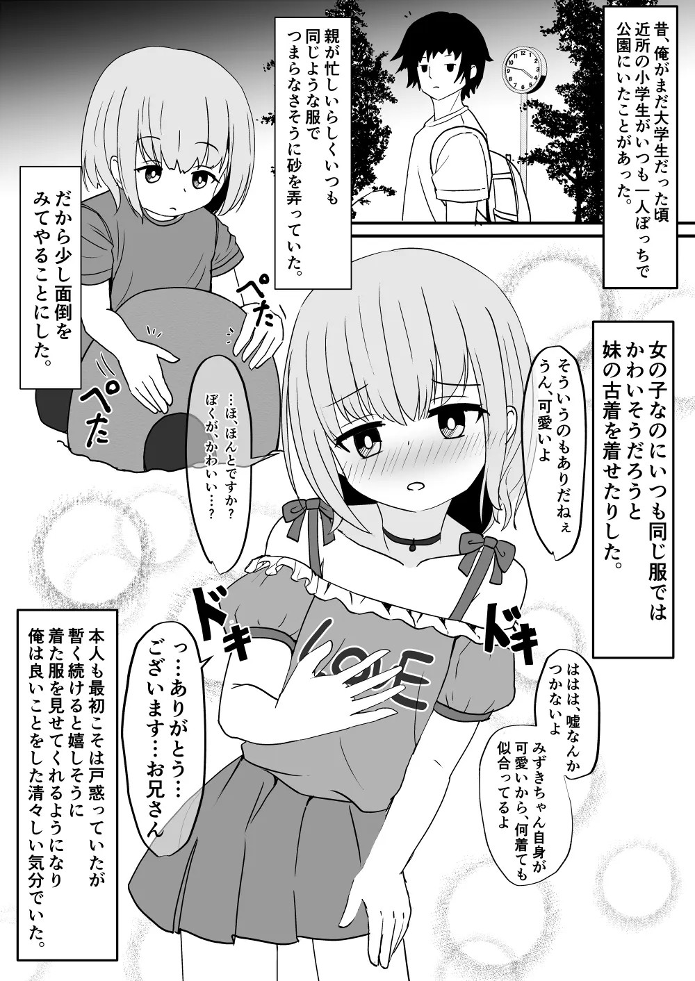 Page 152