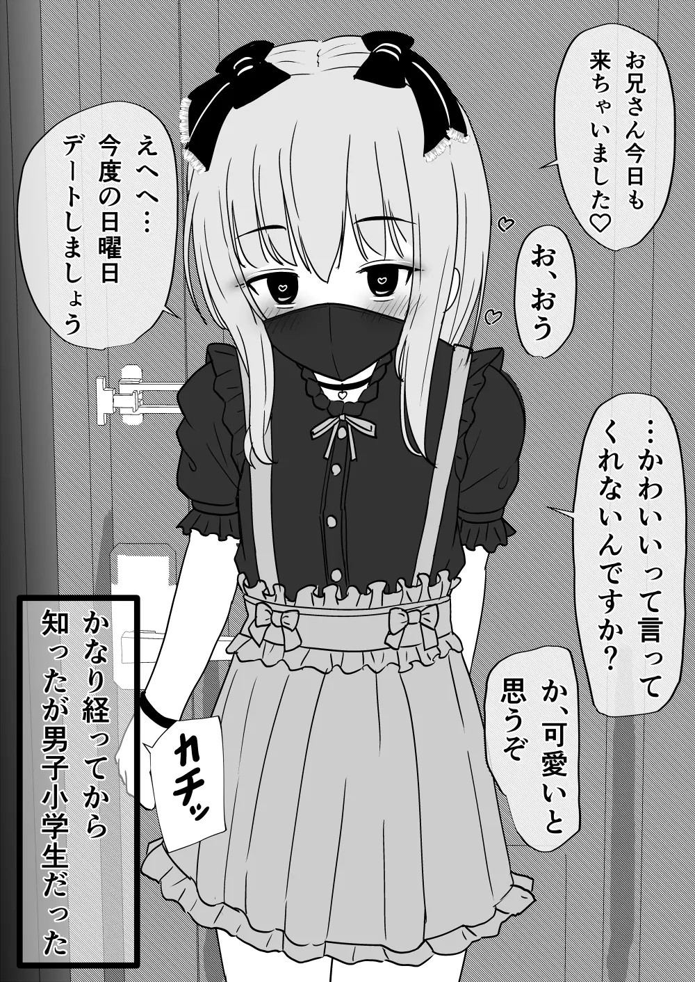 Page 153