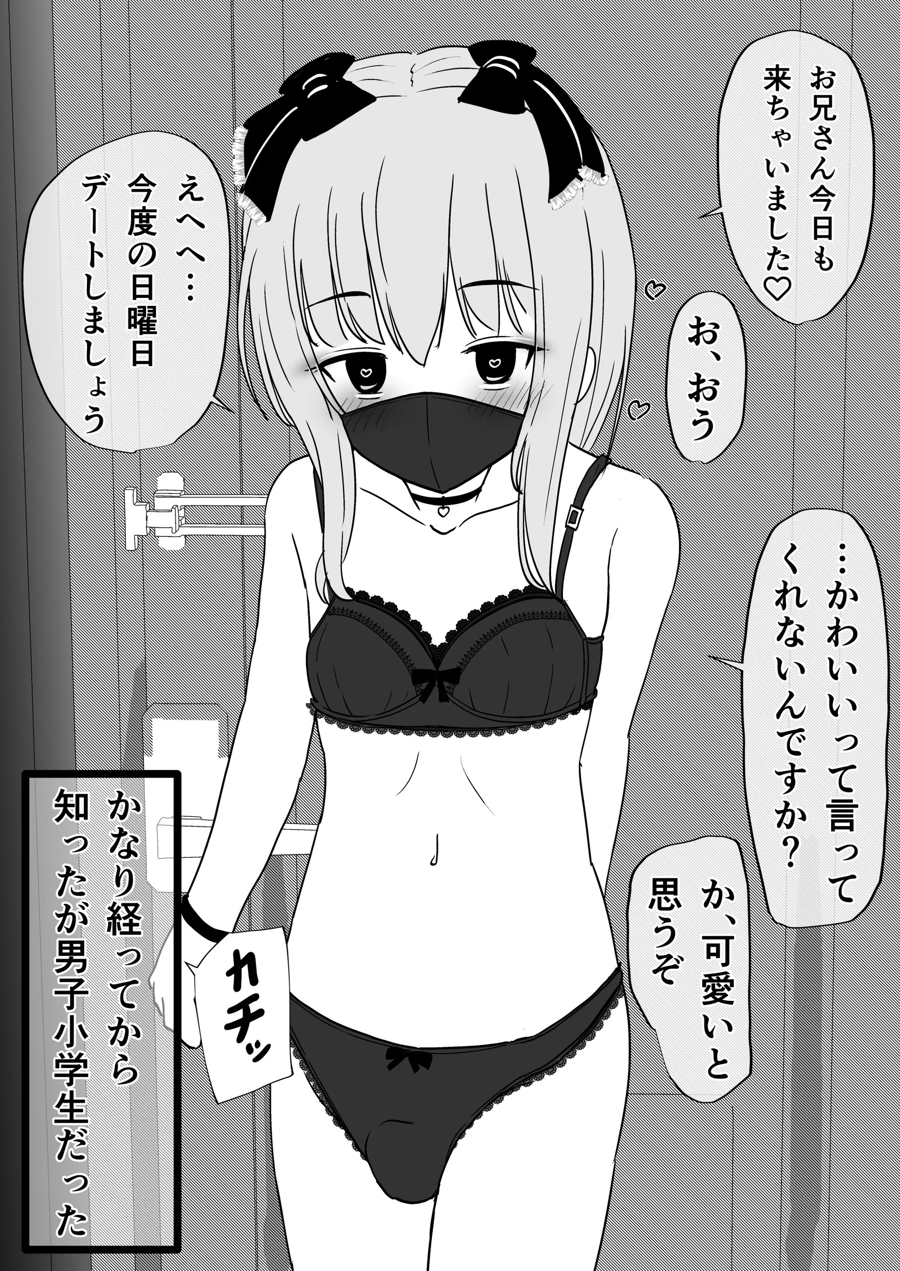 Page 155