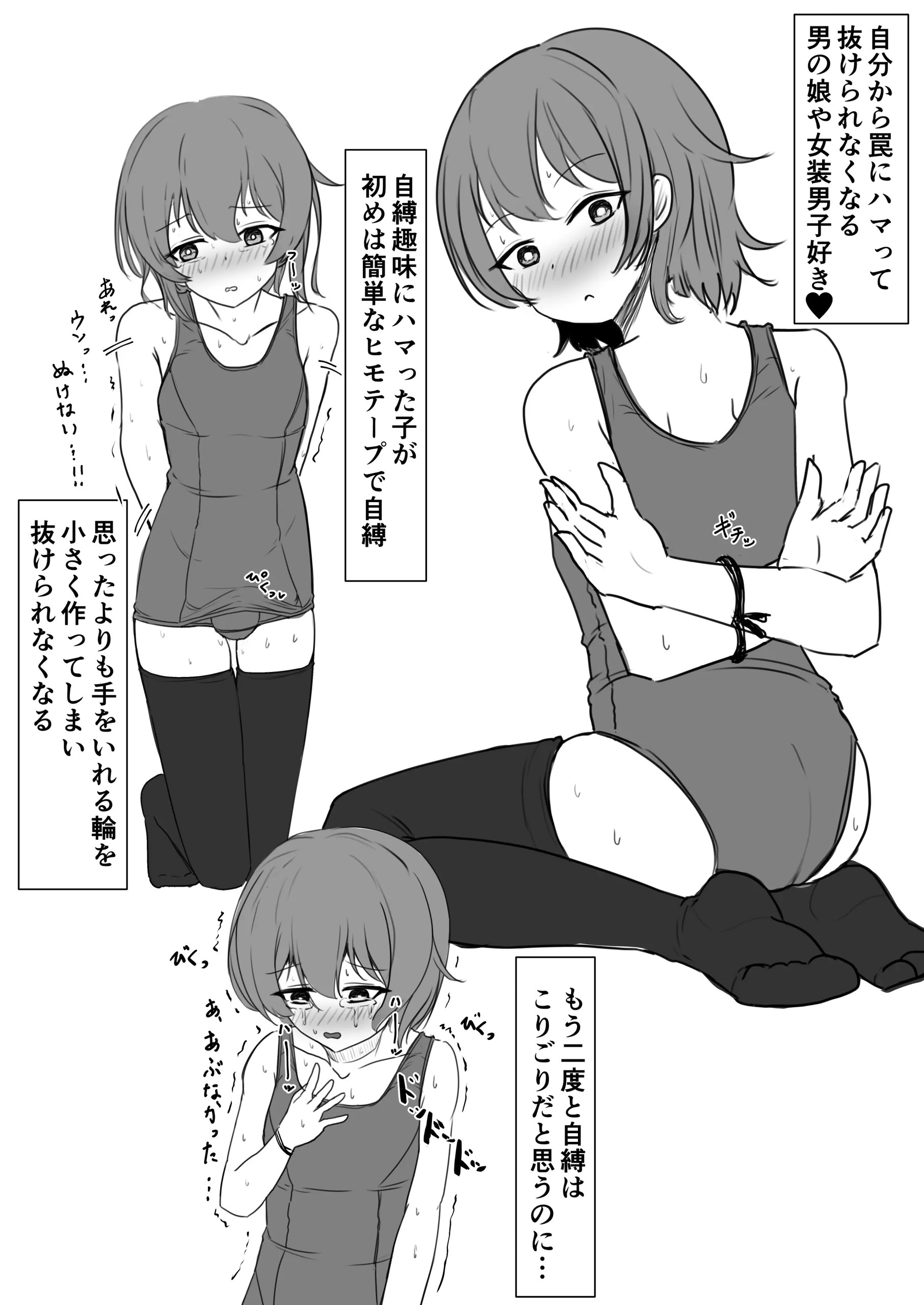 Page 164