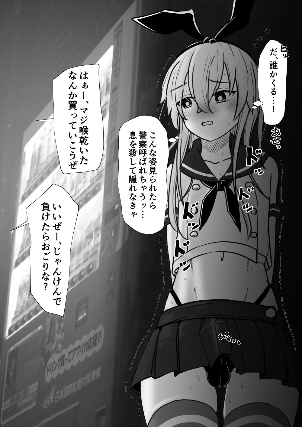 Page 173